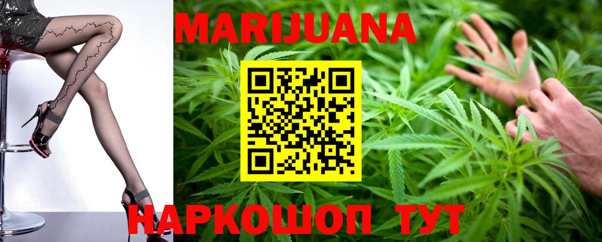 МАРИХУАНА ГИДРОПОН  МАРИХУАНА Ganja  Вход с VPN  Бошки Шишки индика  Шали  Бошки марихуана гибрид 